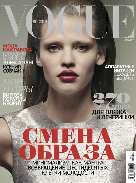 Lara Stone Vogue Russie 2011