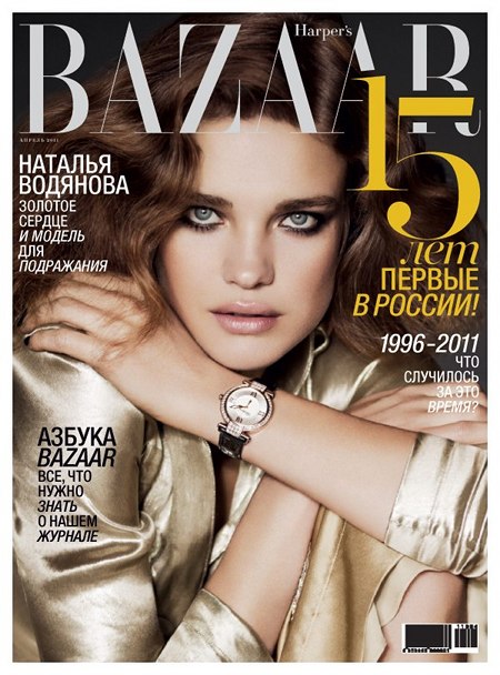 Natalia Vodianova Harper's Bazar