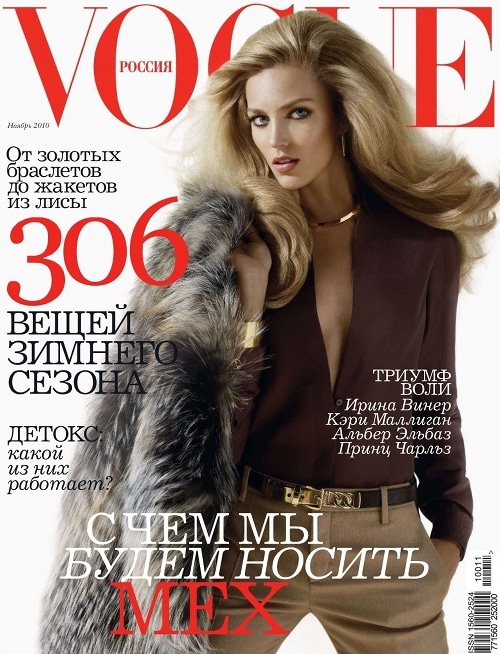 anja rubik vogue russie